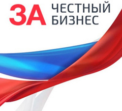 ЗаЧестныйБизнес
